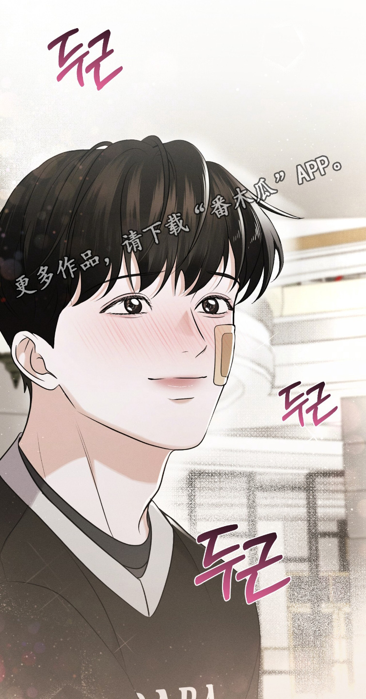 饥饿地城漫画,第38章：我们走吧3图