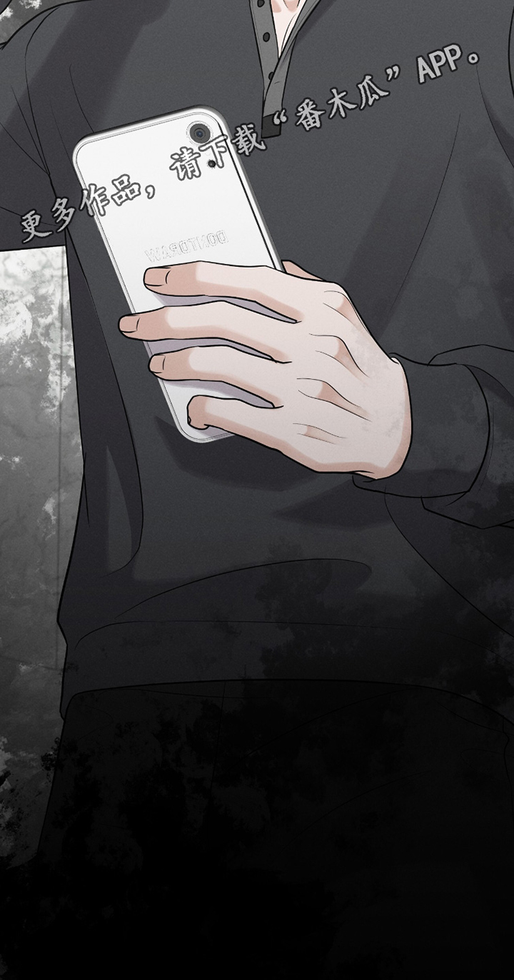 饥饿的郭漫画,第32章：真的谢谢你3图