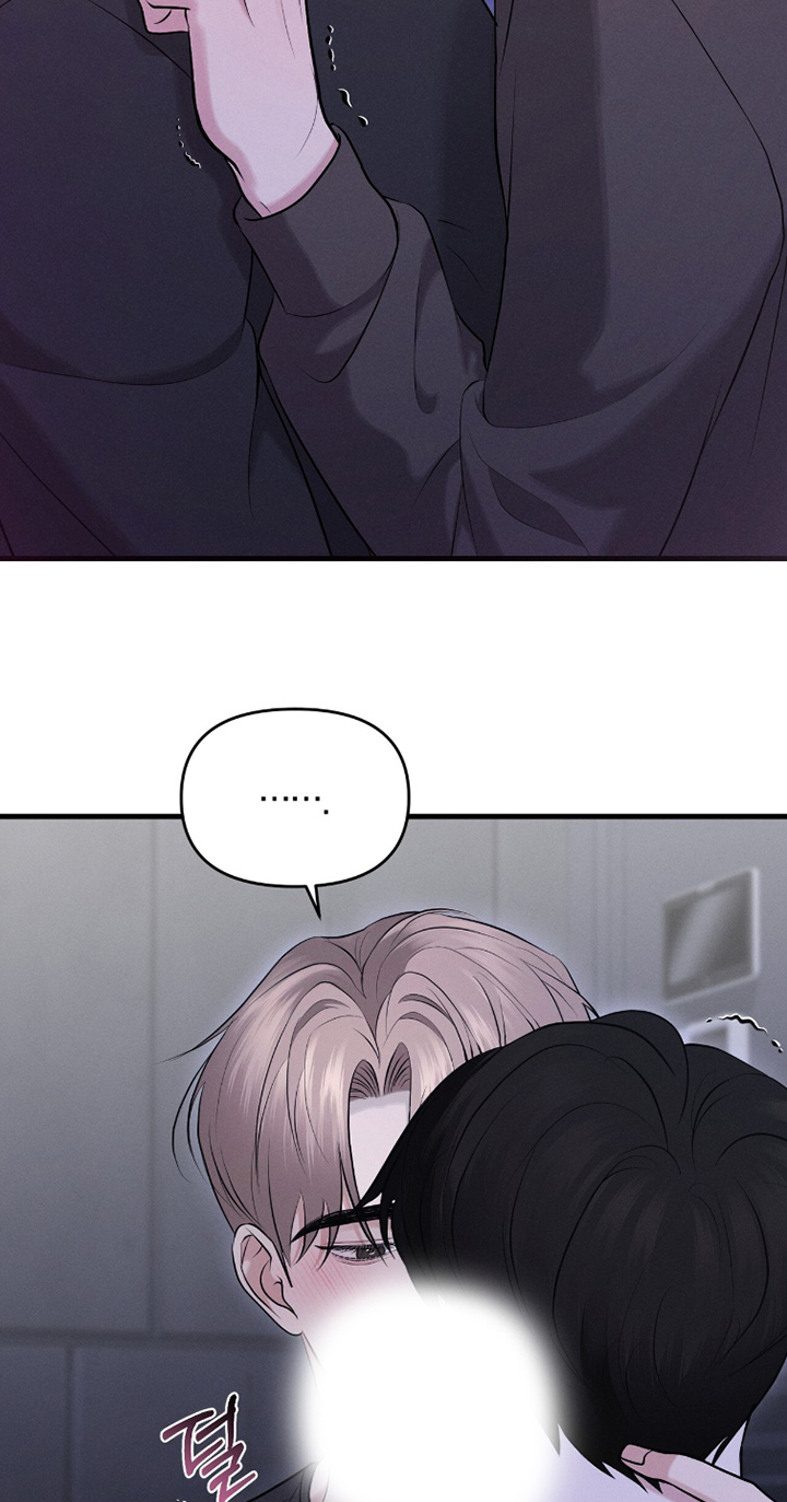 饥饿的郭漫画,第31章：不用道歉2图