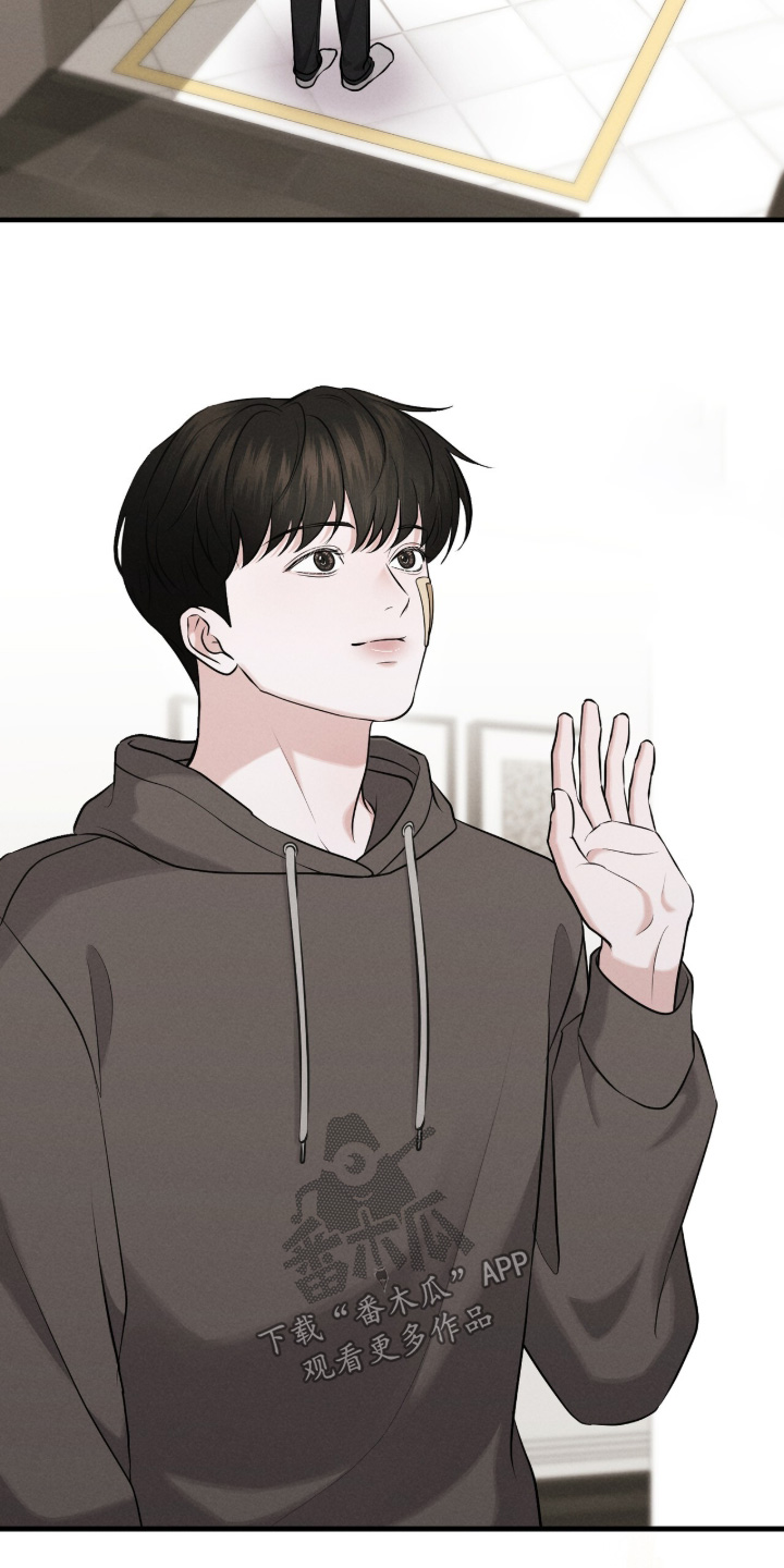 饥饿2021漫画,第39章：希望你收下1图