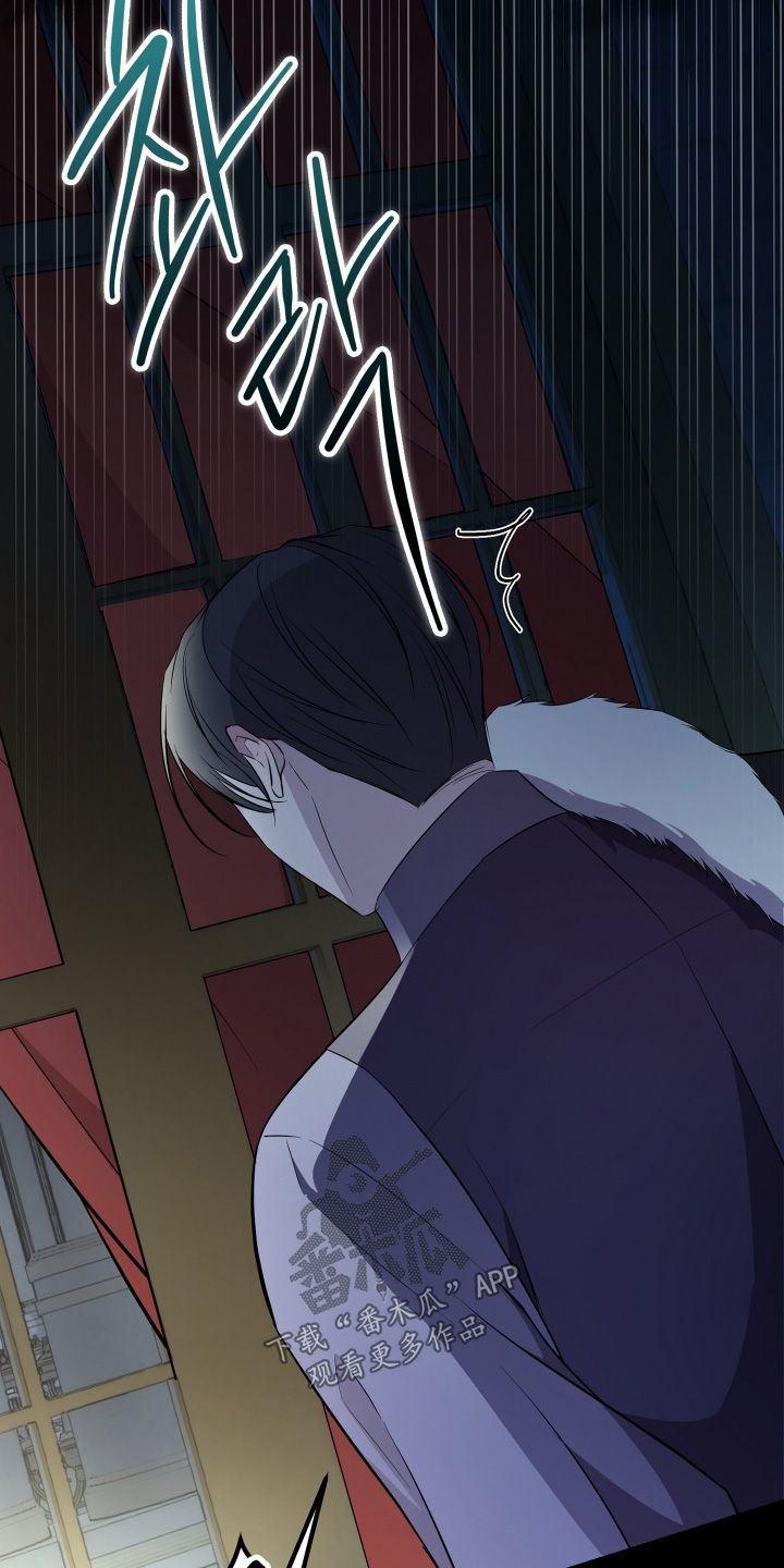 支配的教坛漫画,第26章：不要靠近5图