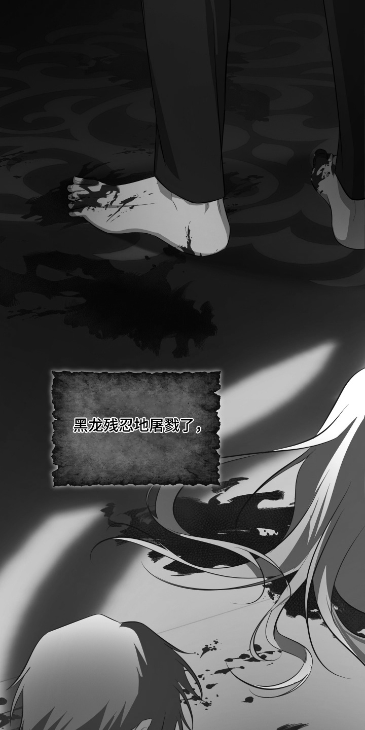 支配者玩具枪漫画,第24章：条款5图