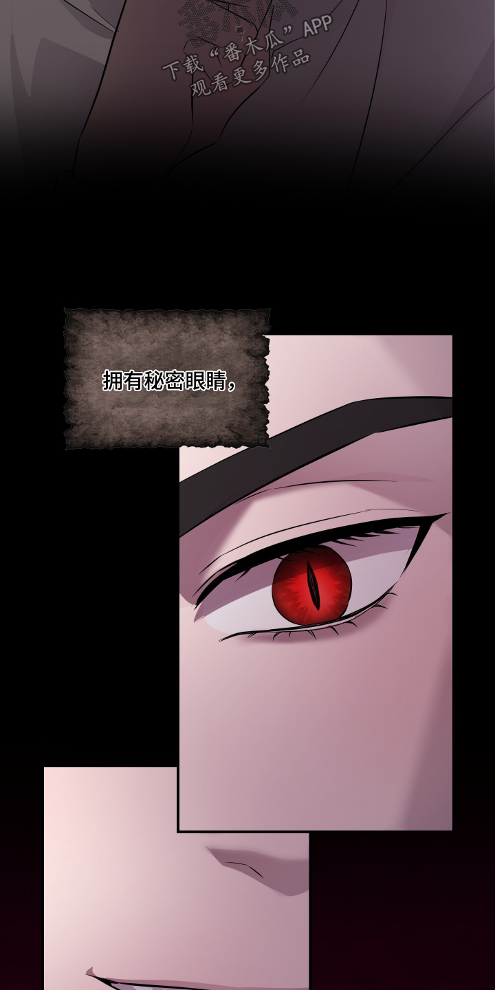 支配者玩具枪漫画,第24章：条款2图