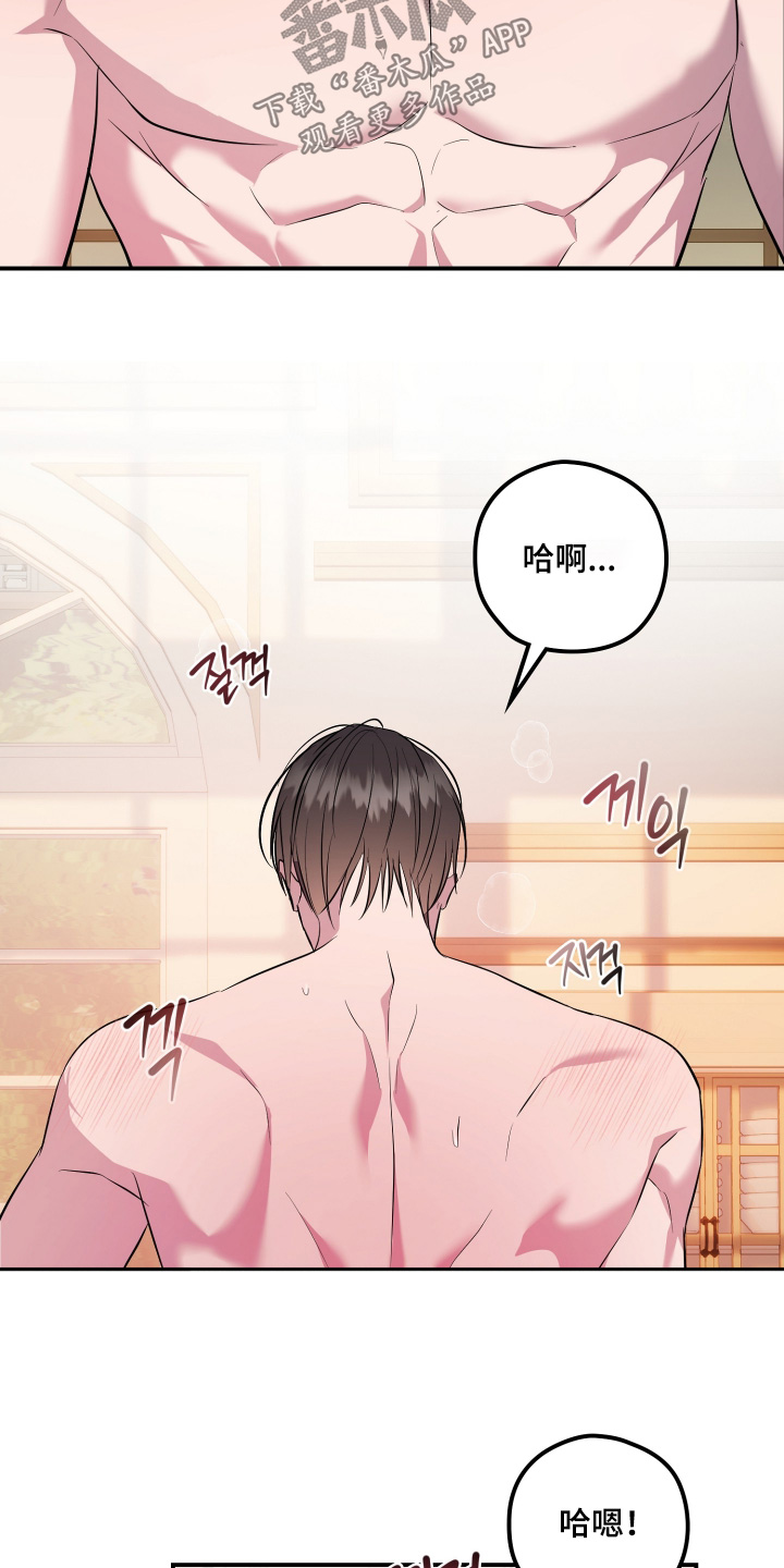 支配者变形手枪豪华版漫画,第27章：让你怀孕5图