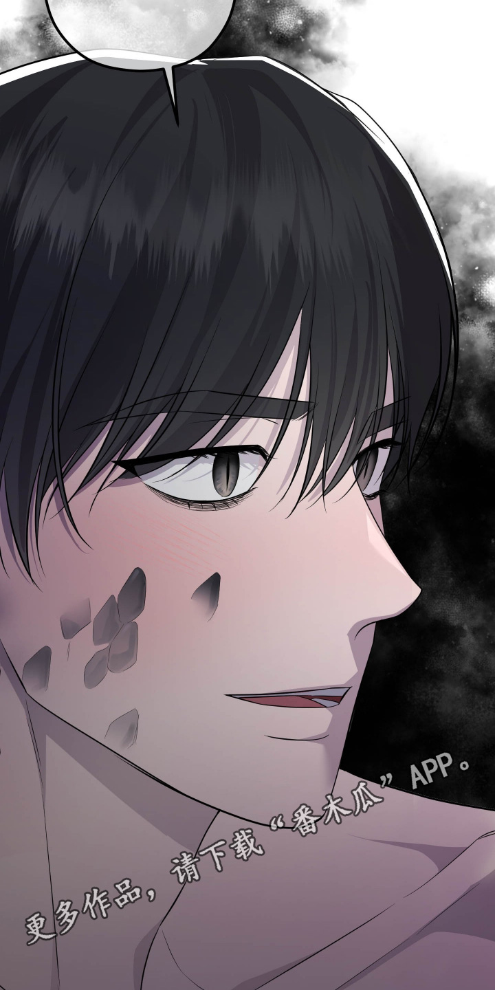 支配者游戏漫画,第22章：我走了1图