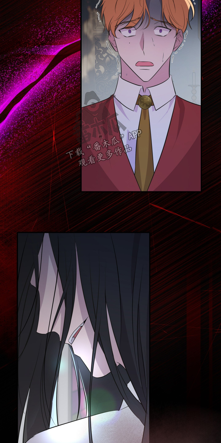 支配者游戏后续剧情漫画,第24章：条款4图