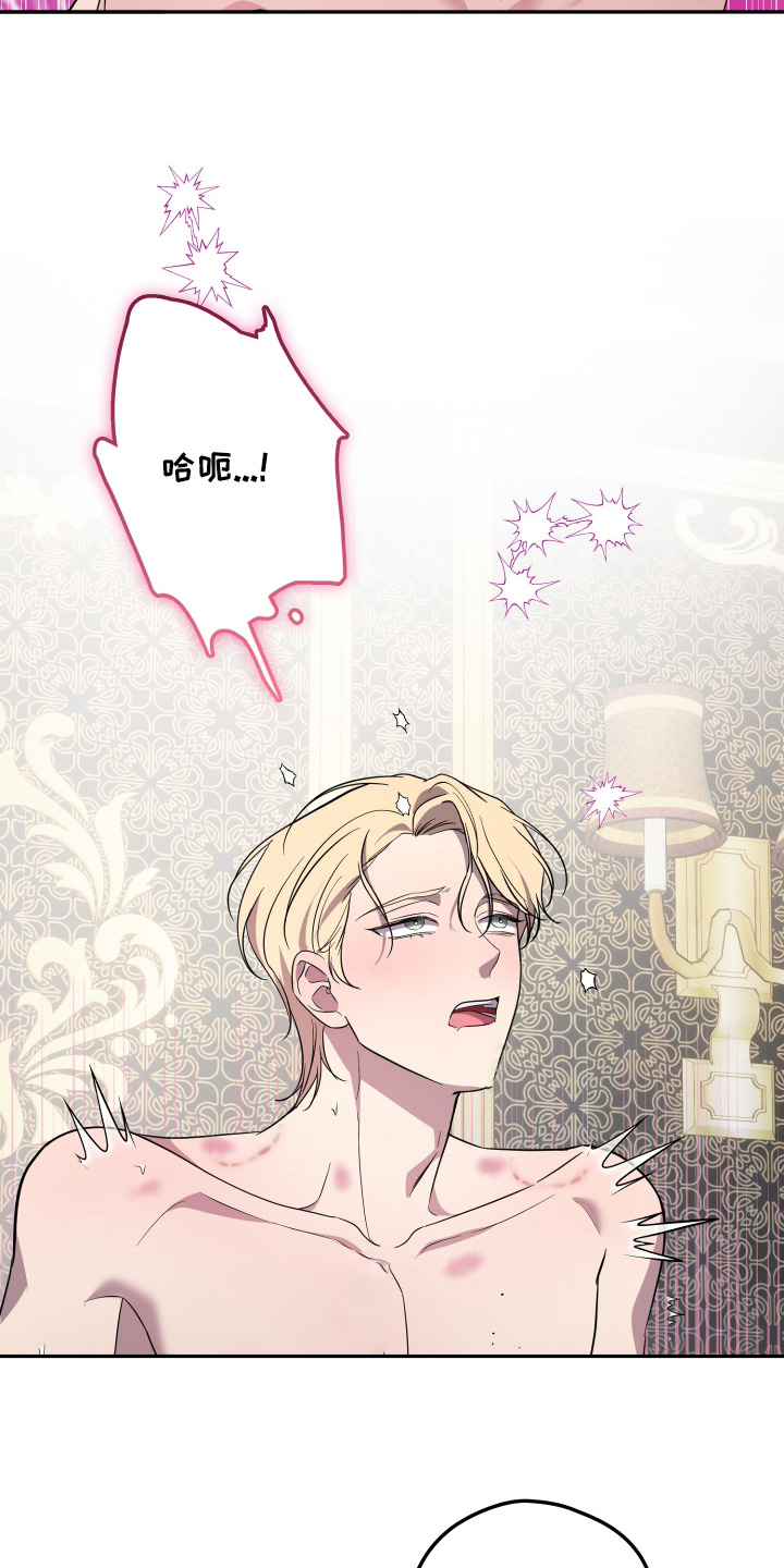 支配游戏是什么意思漫画,第28章：症状4图