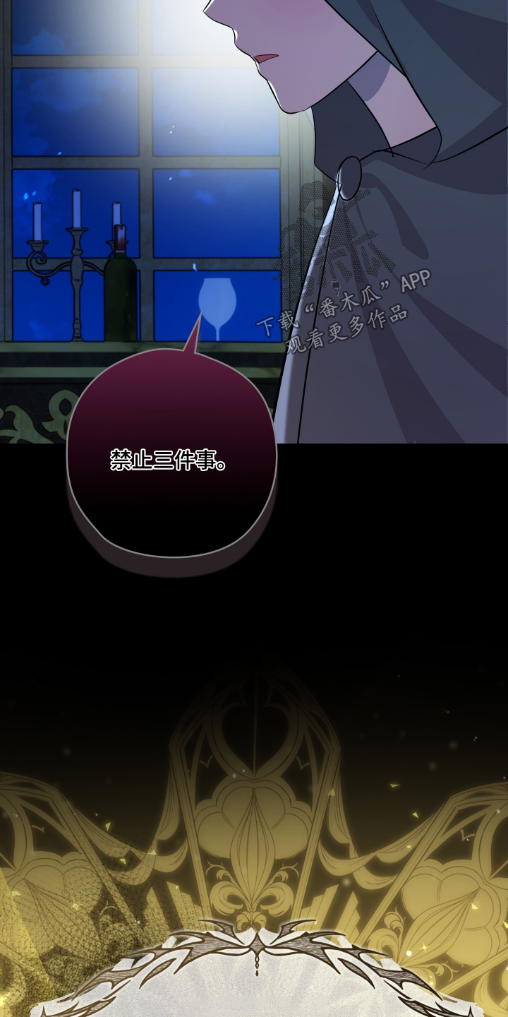 支配者玩具枪漫画,第25章：要找到办法3图