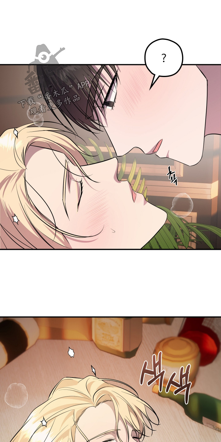 支配者变形手枪豪华版漫画,第27章：让你怀孕3图