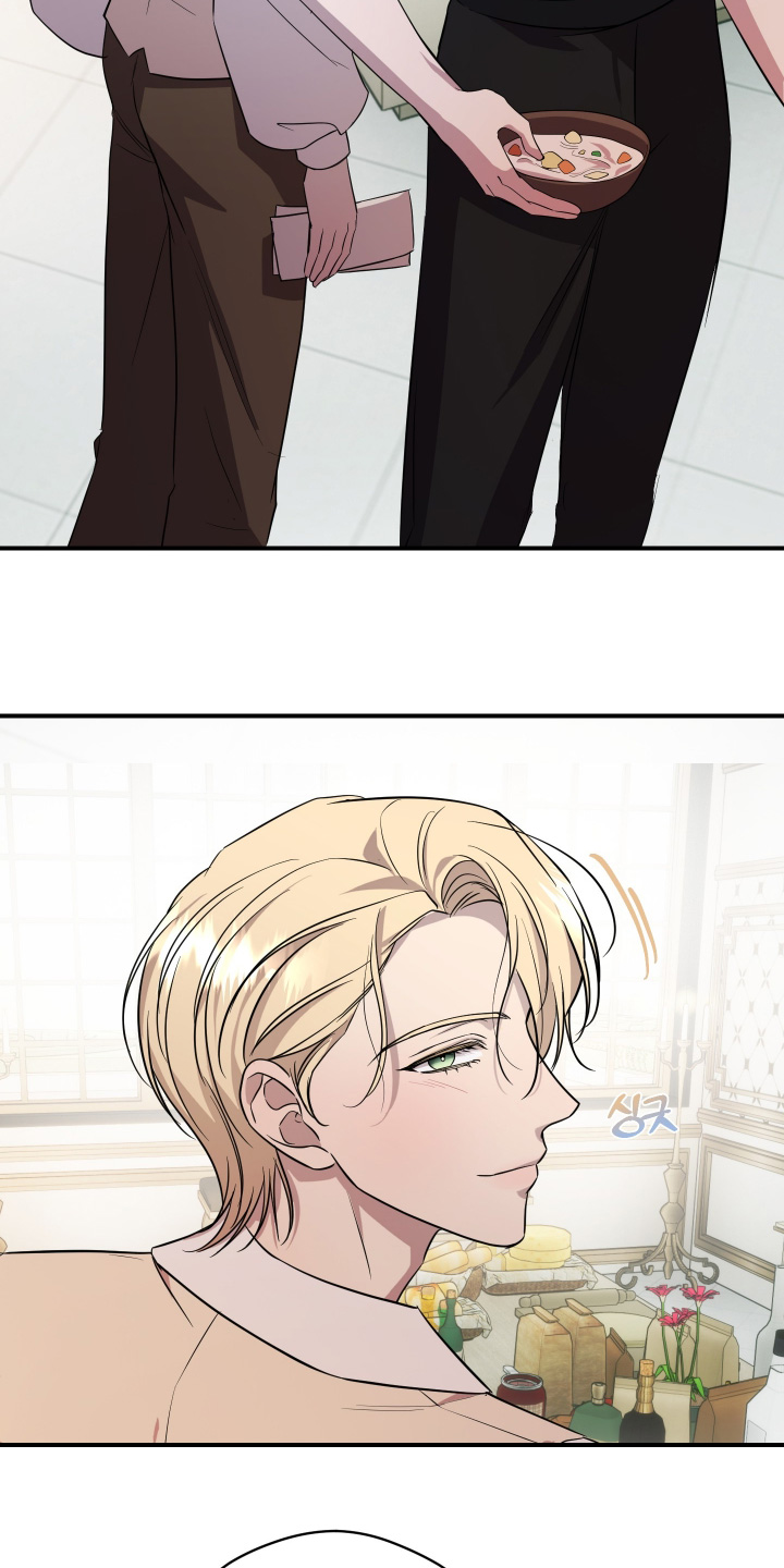 游戏支配者漫画,第21章：奇怪的声音3图