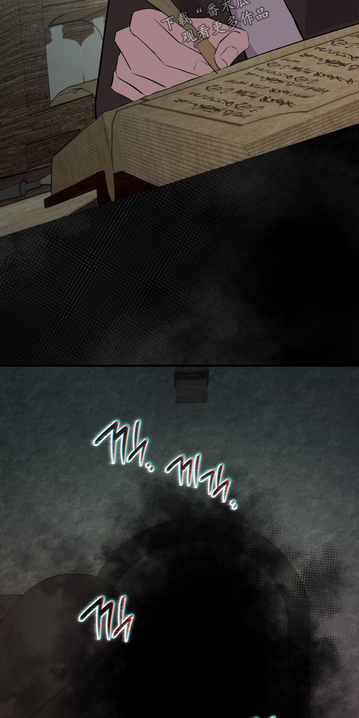 支配者玩具枪漫画,第25章：要找到办法5图