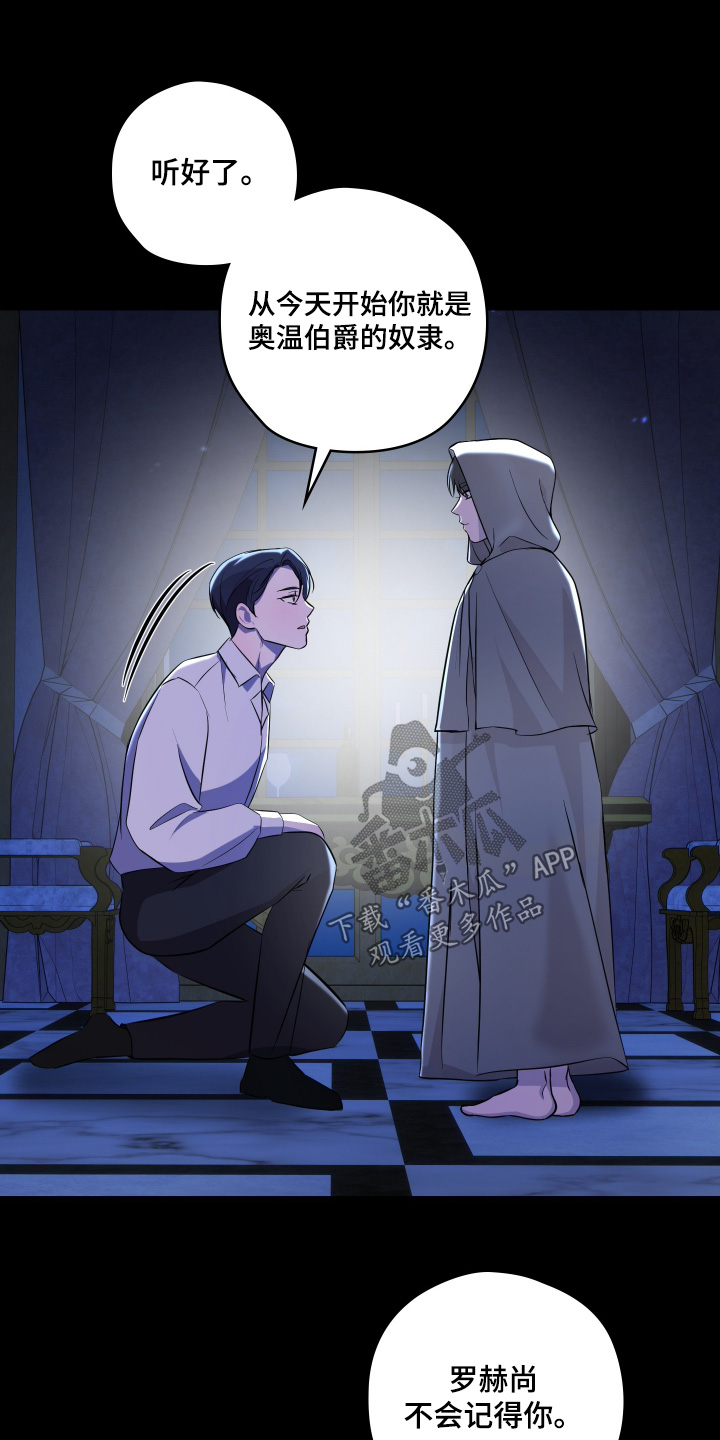 支配者玩具枪漫画,第25章：要找到办法4图