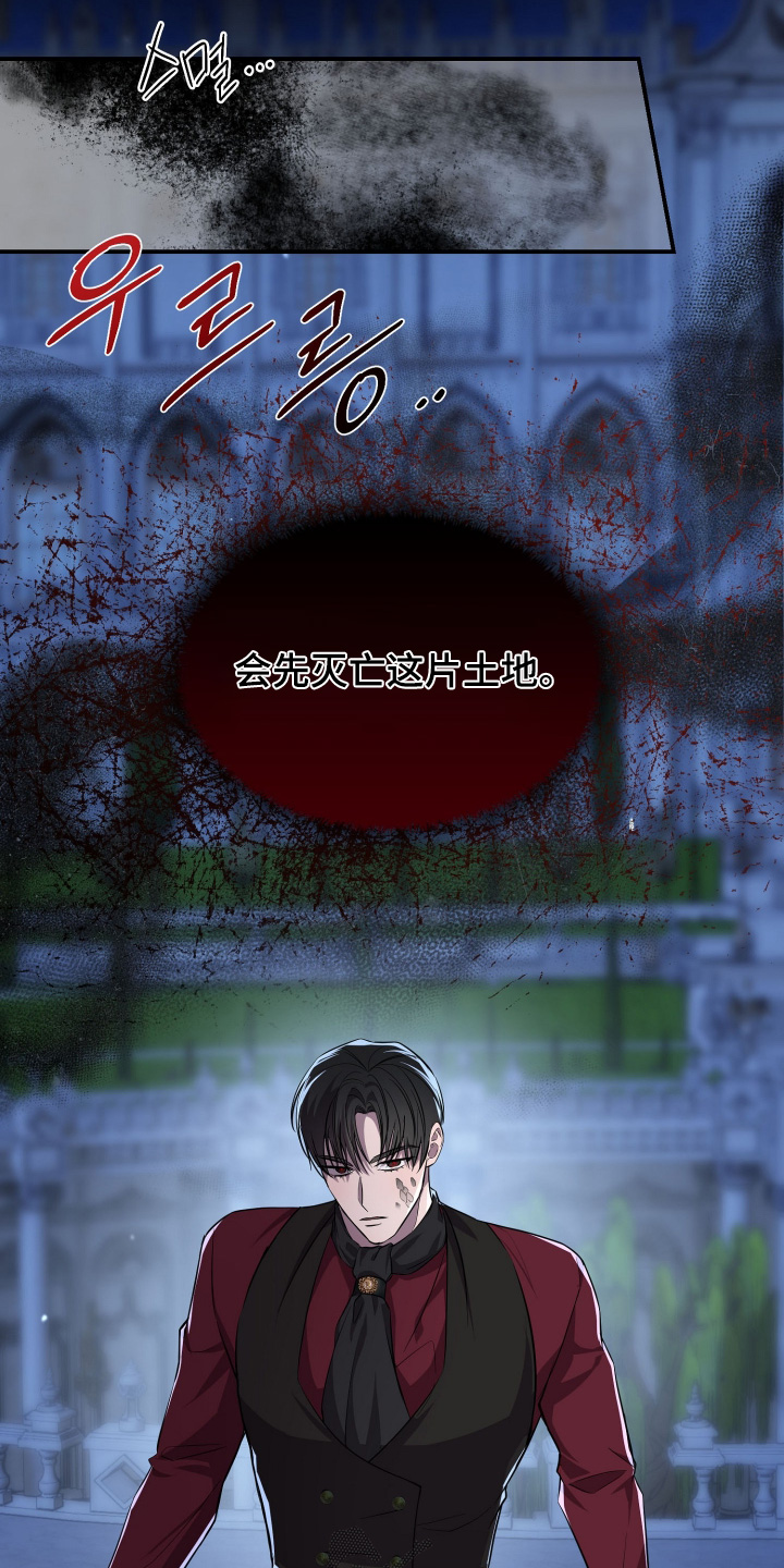 支配者变形手枪豪华版漫画,第27章：让你怀孕3图