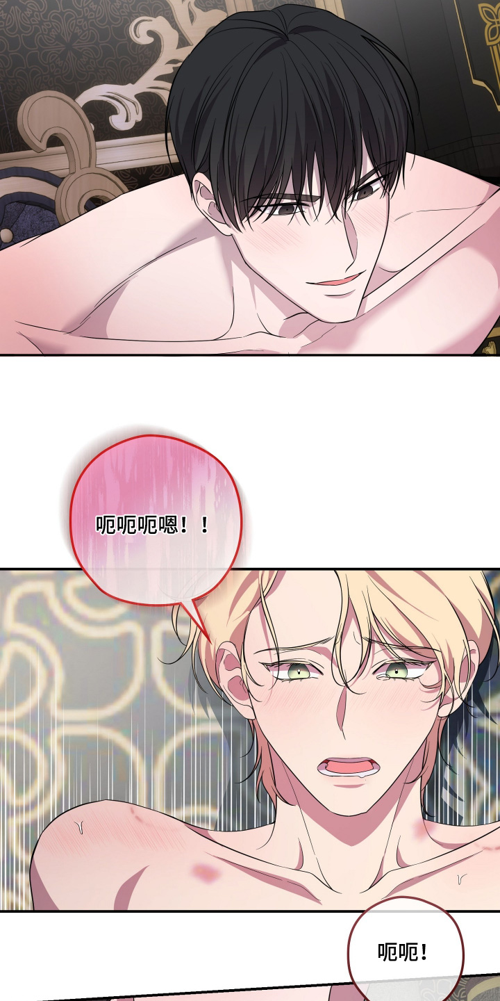 支配游戏是什么意思漫画,第28章：症状2图