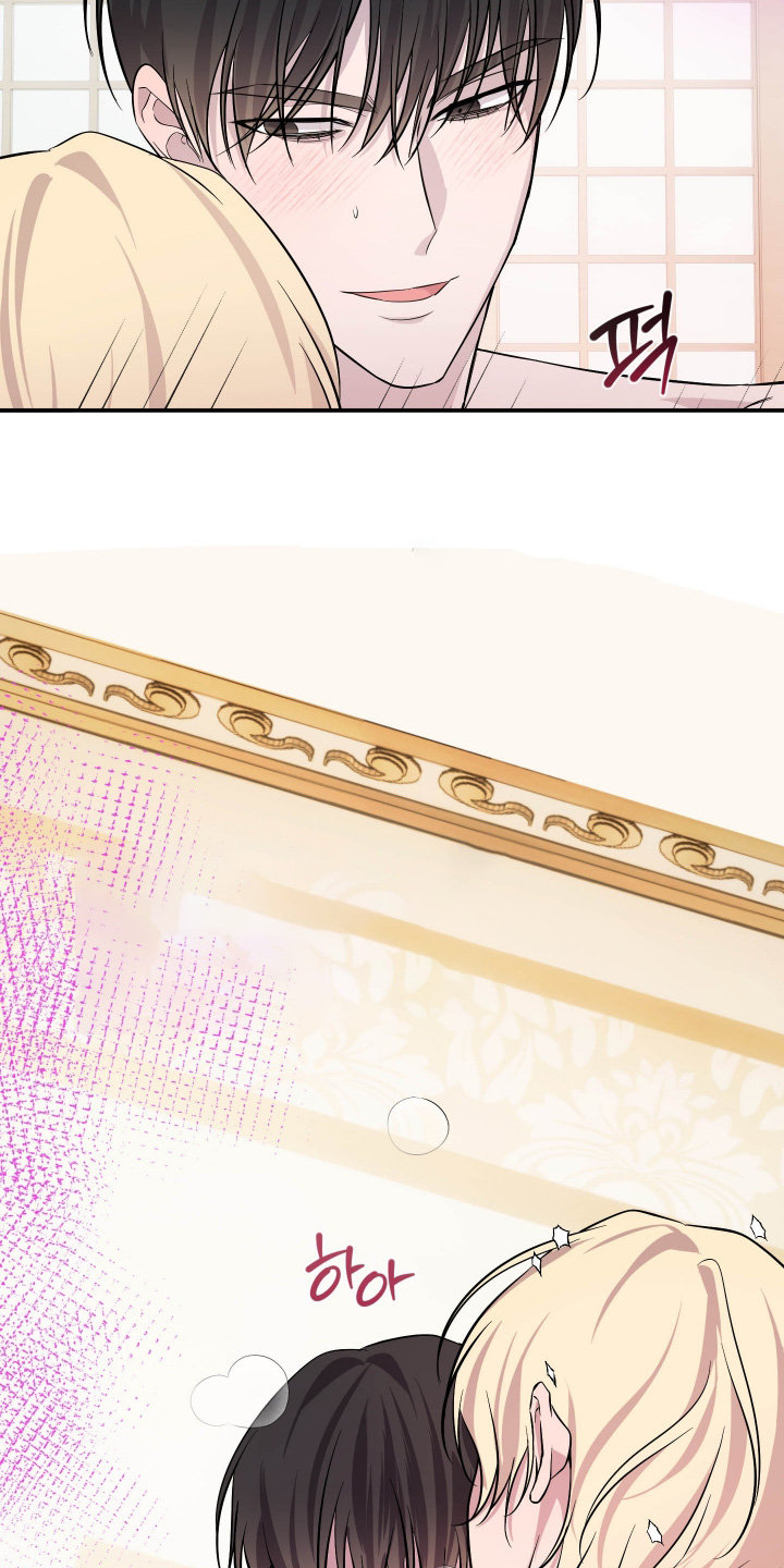 支配者游戏漫画,第22章：我走了4图