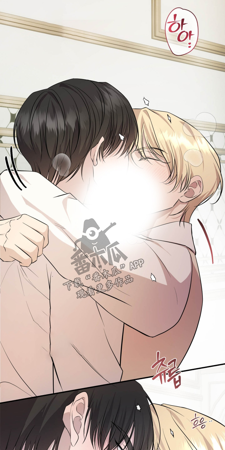 支配者游戏漫画,第22章：我走了4图