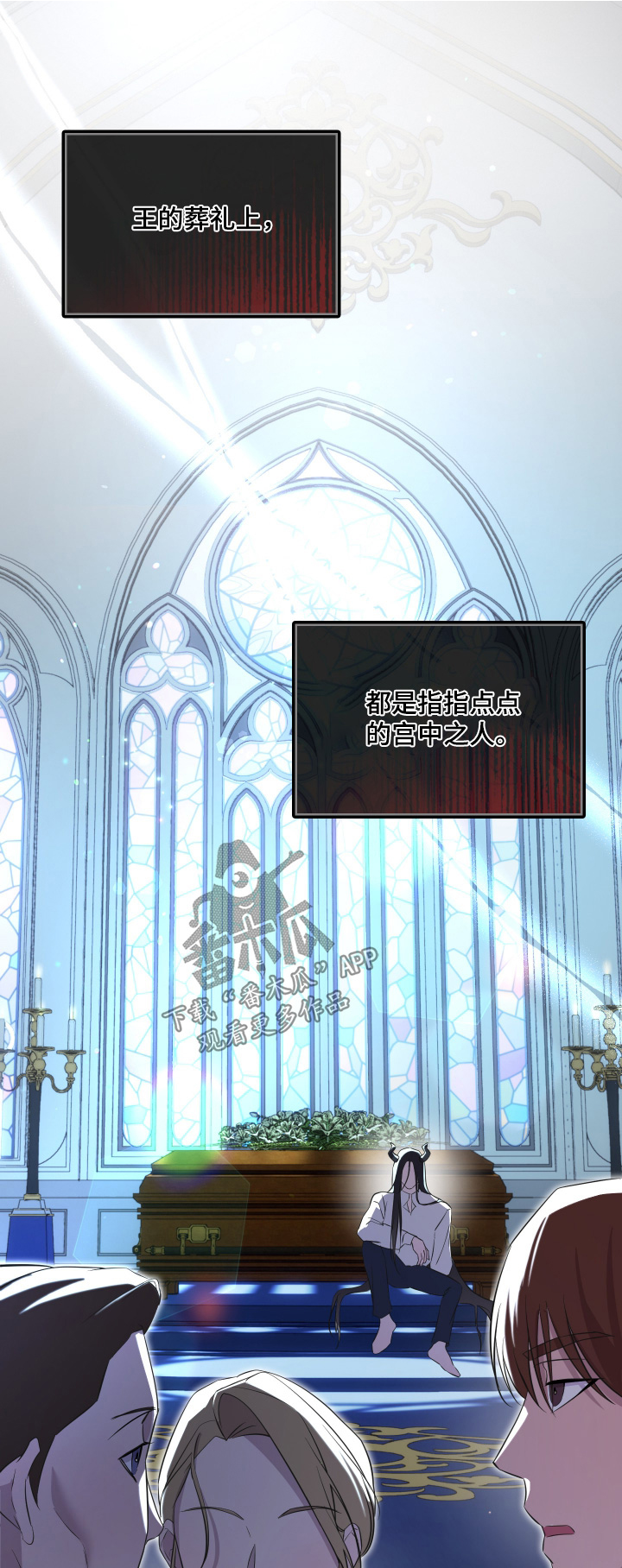 支配者玩具枪漫画,第24章：条款1图