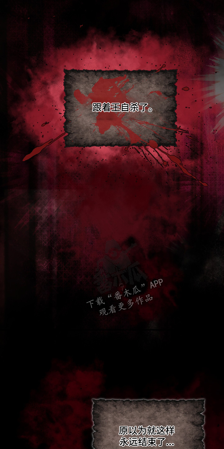 支配者玩具枪漫画,第24章：条款3图