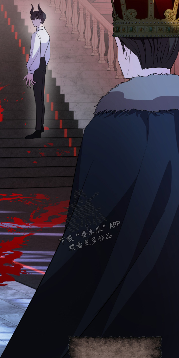 支配者玩具枪漫画,第24章：条款4图