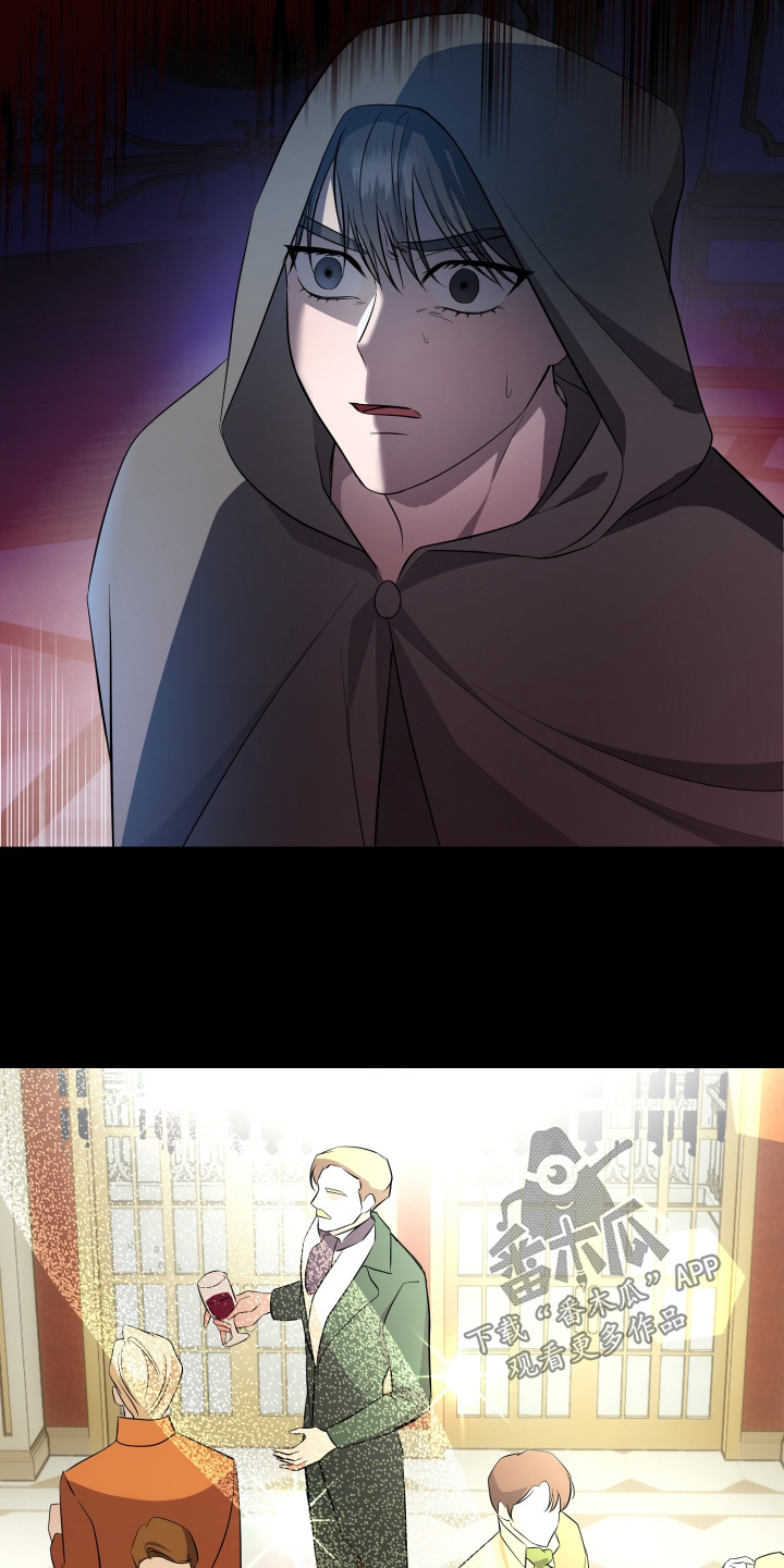 支配者游戏有漫画吗漫画,第26章：不要靠近3图