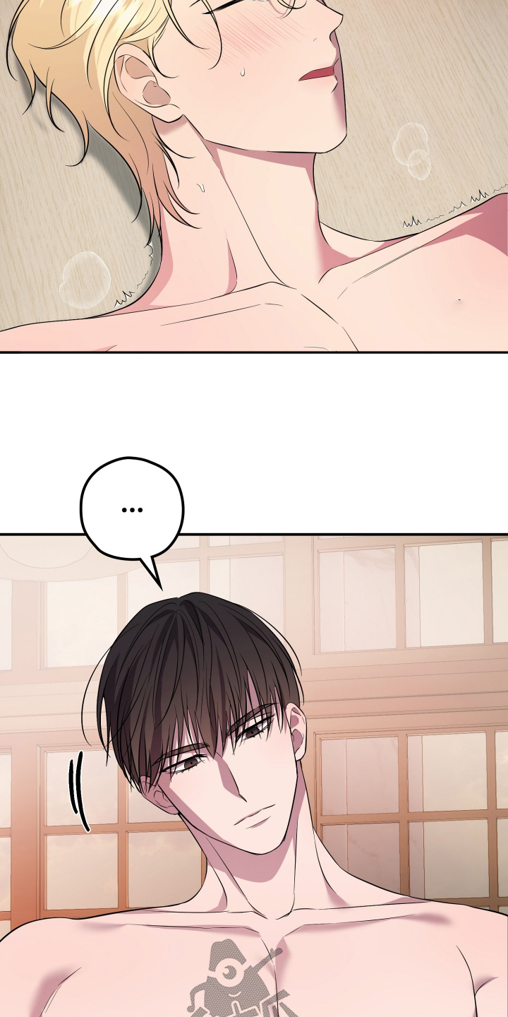 支配者变形手枪豪华版漫画,第27章：让你怀孕4图