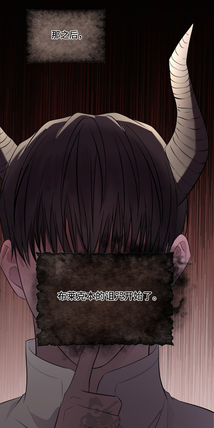 支配者玩具枪漫画,第24章：条款1图