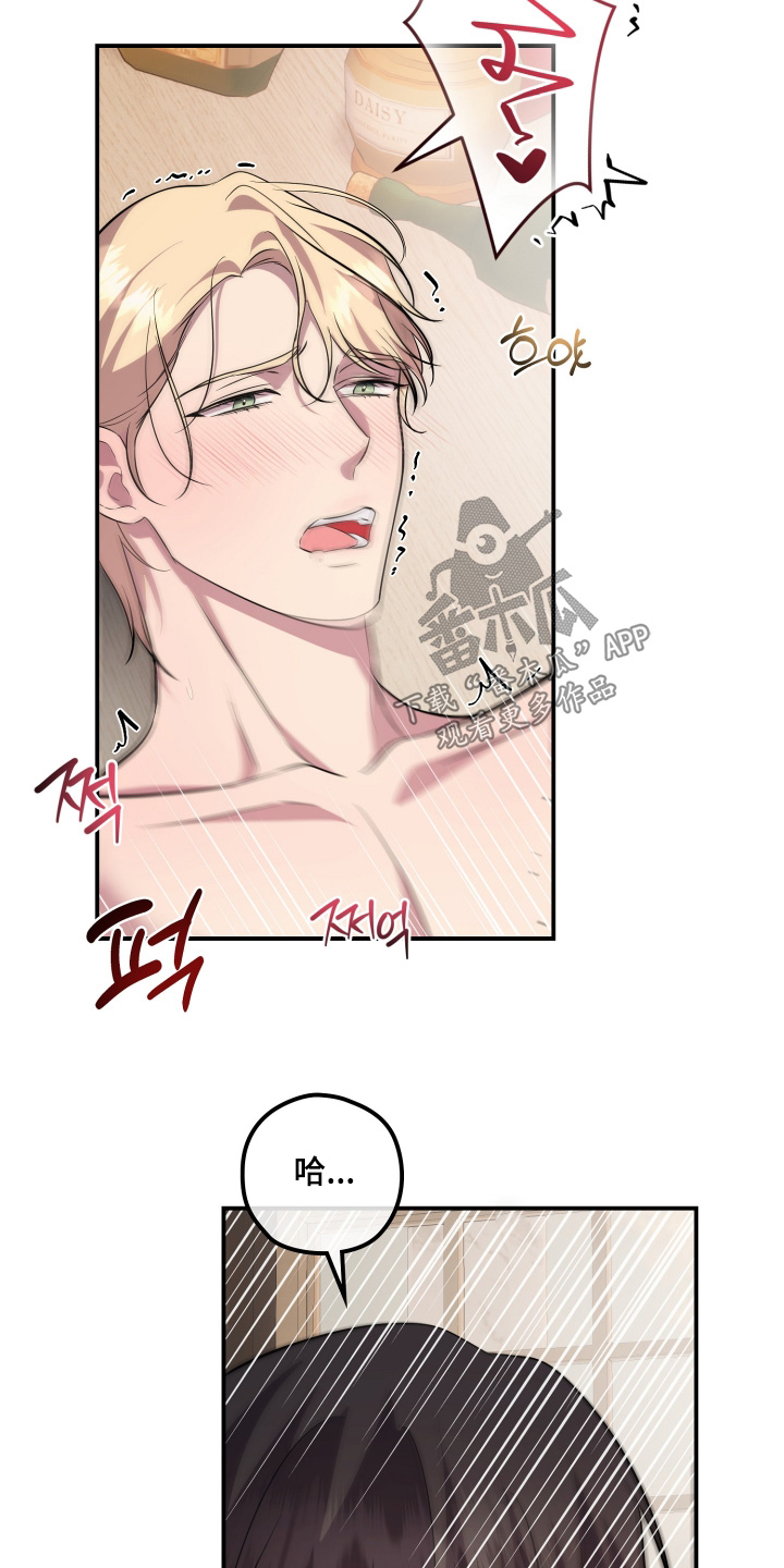 支配者变形手枪豪华版漫画,第27章：让你怀孕1图