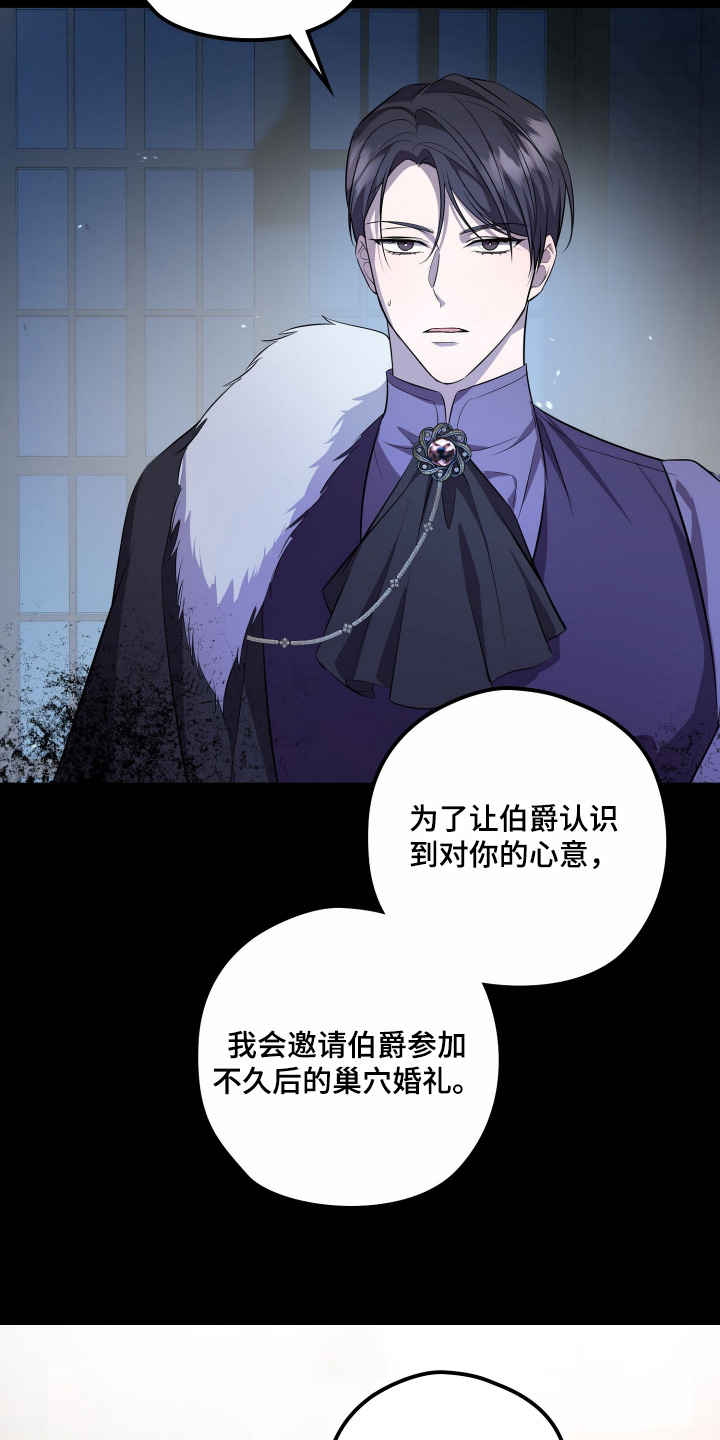 支配者变形手枪豪华版漫画,第27章：让你怀孕5图