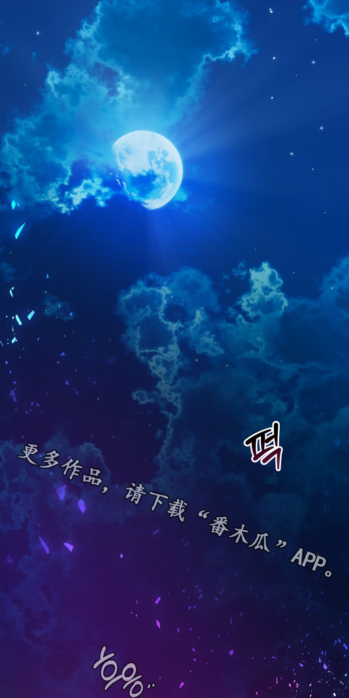 支配者游戏武器价格漫画,第28章：症状1图