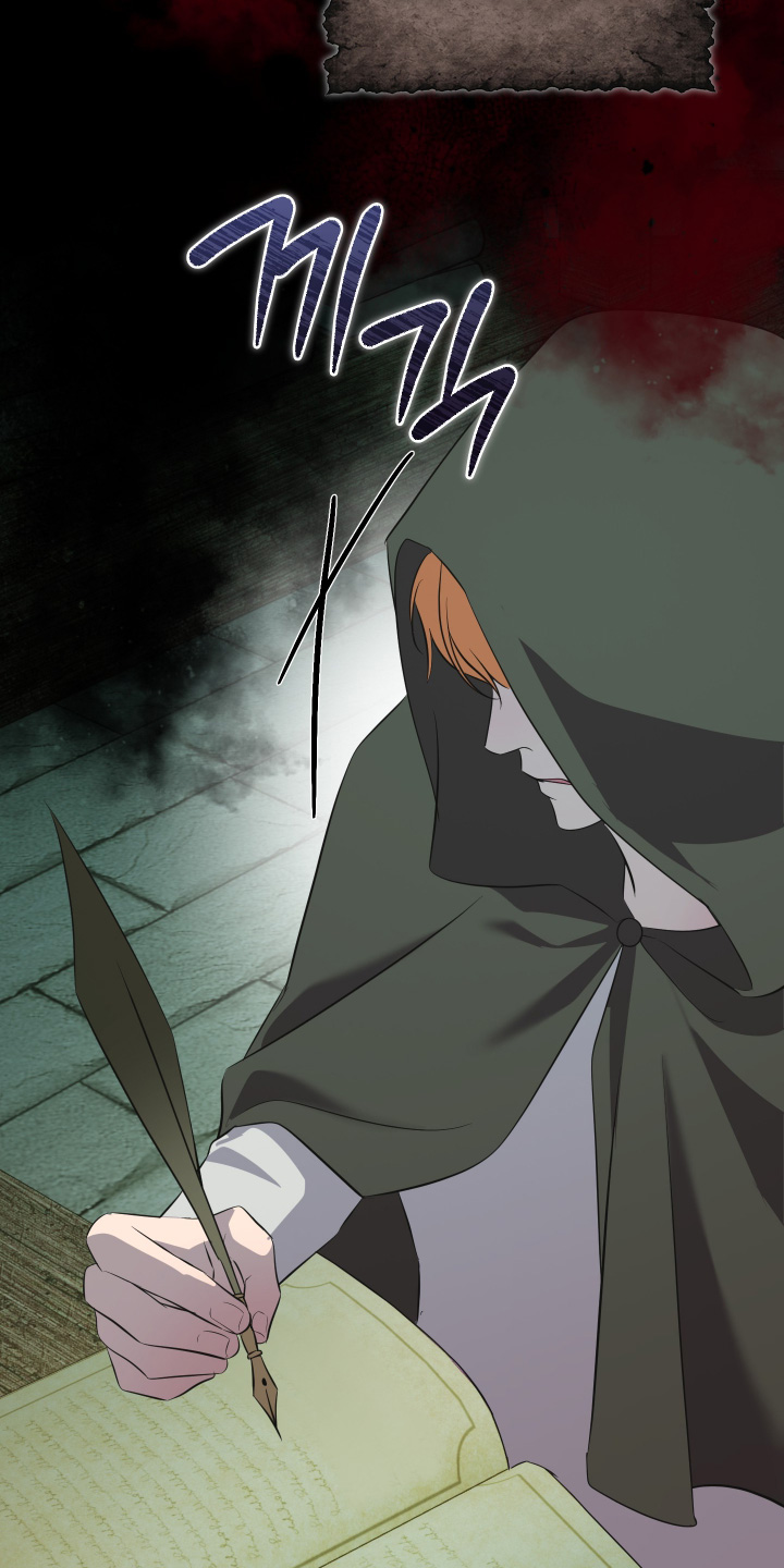 支配者玩具枪漫画,第24章：条款4图