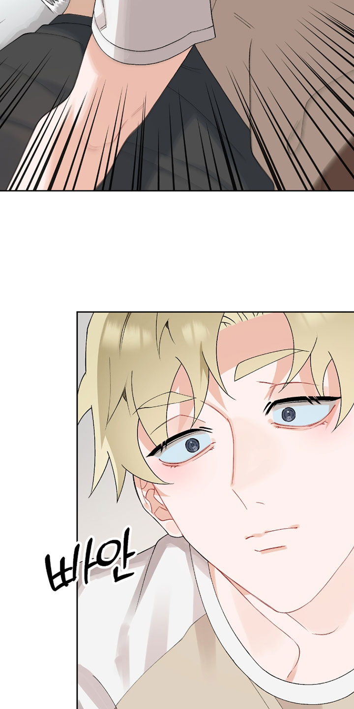 爱如荆棘漫画,第24章：我想要5图