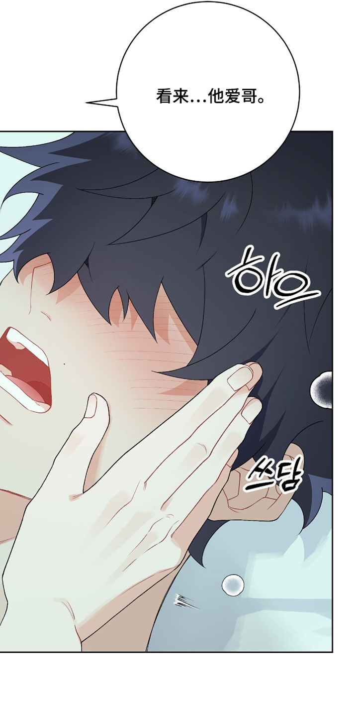 第24章：我想要2