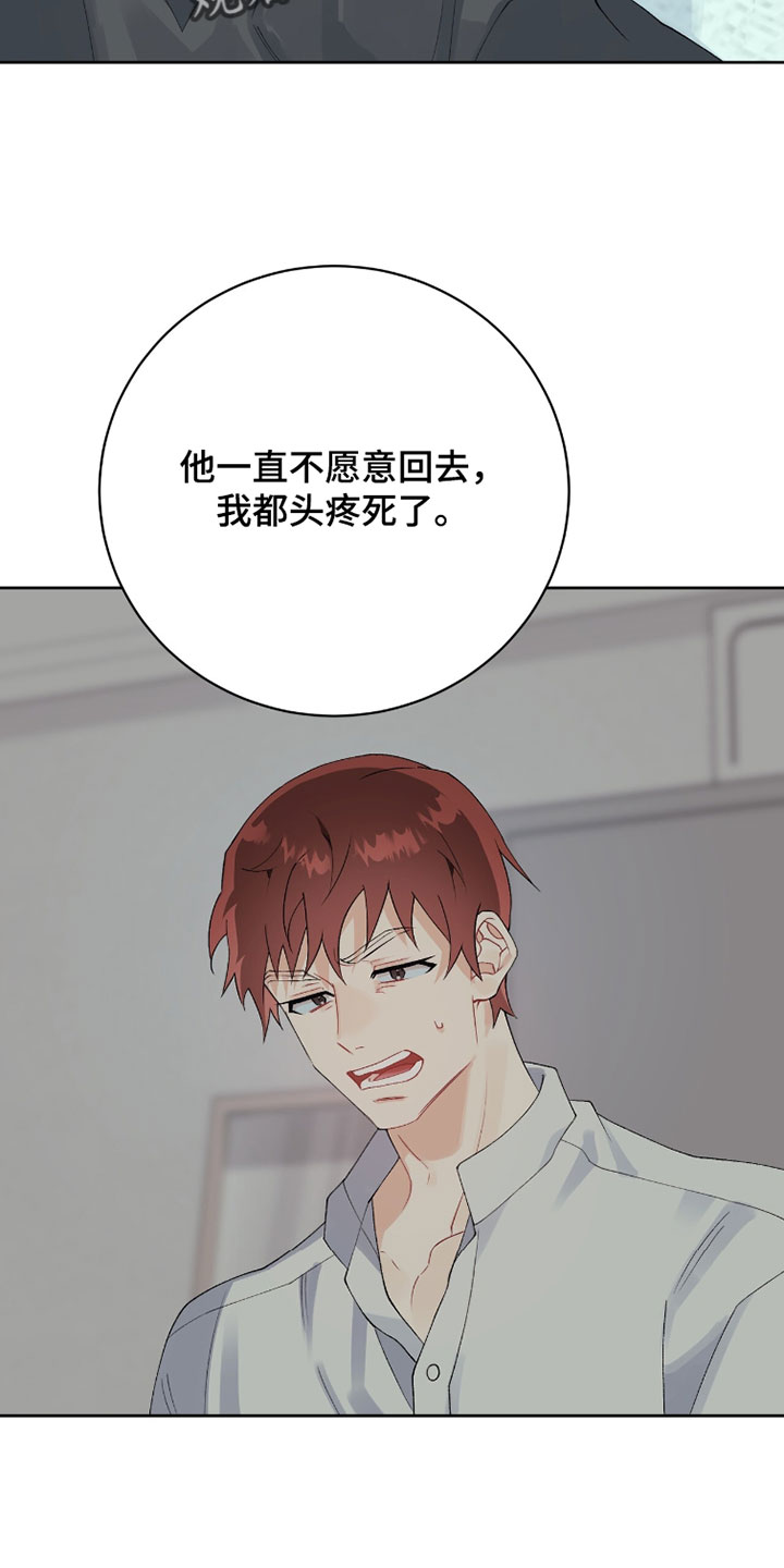 第24章：我想要1