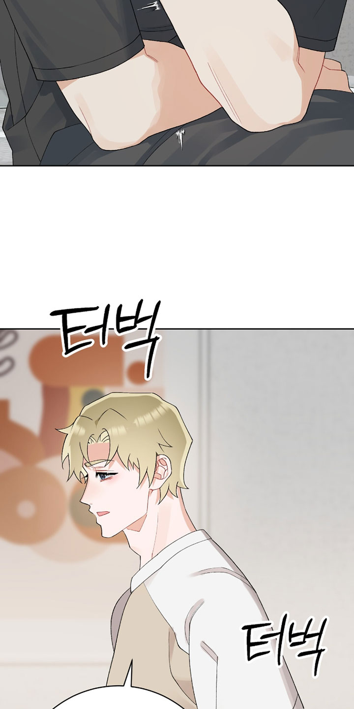 爱如荆棘漫画,第24章：我想要1图