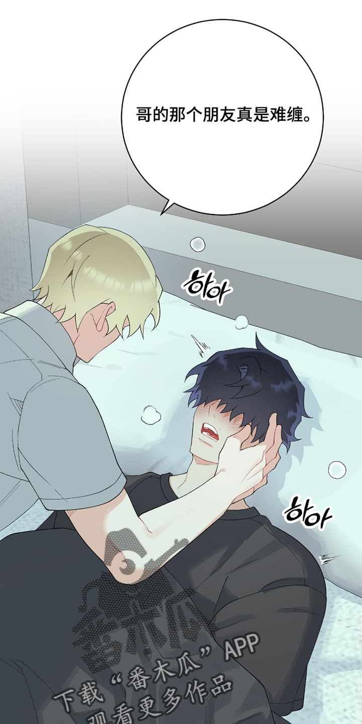 第24章：我想要0