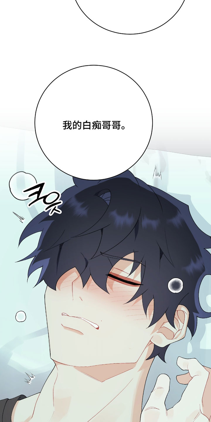 第24章：我想要4