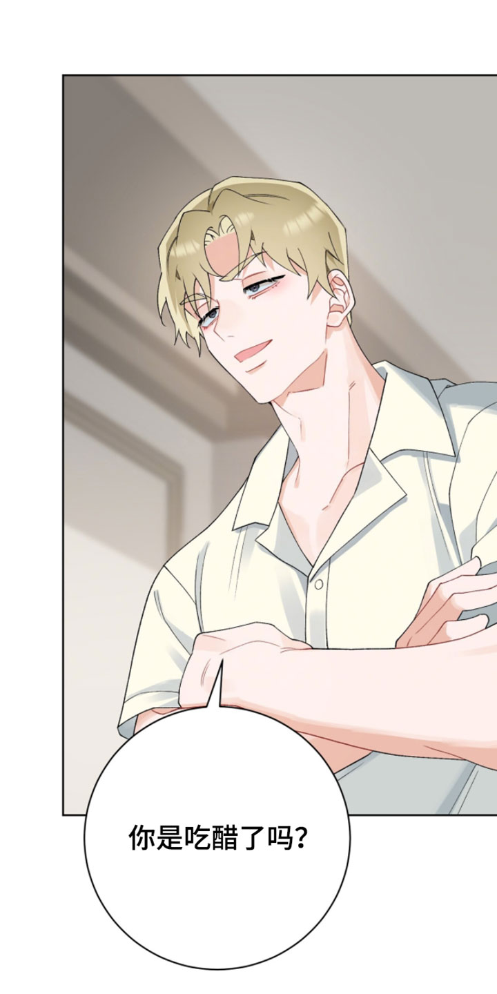 爱如荆棘漫画,第23章：我可以就这么离开吗1图