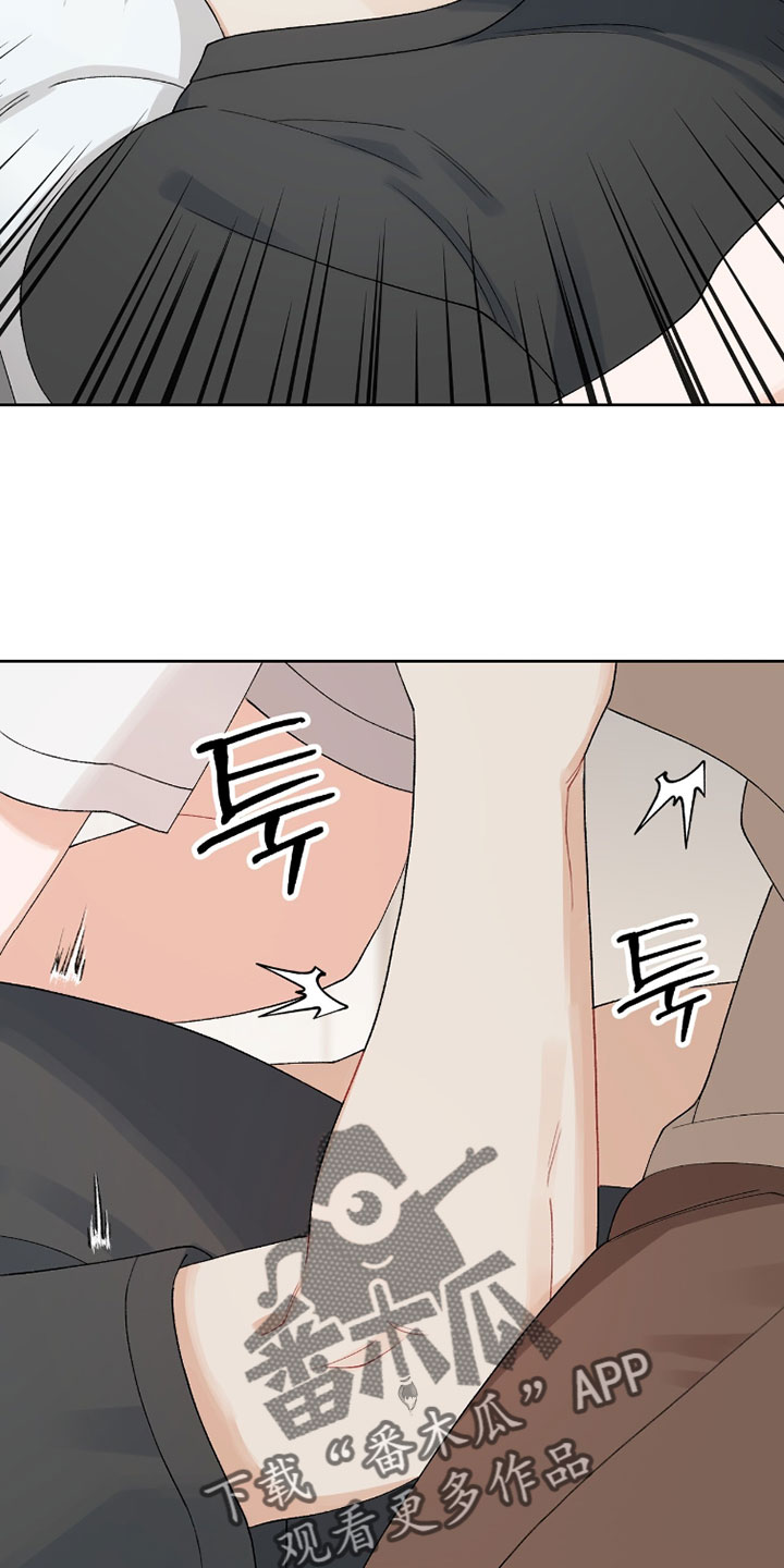 爱如荆棘漫画,第24章：我想要5图