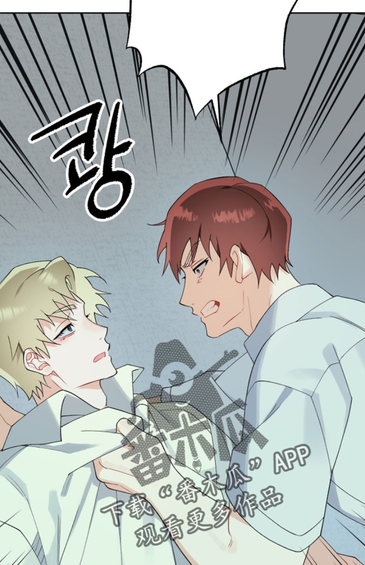 爱如荆棘漫画,第23章：我可以就这么离开吗1图