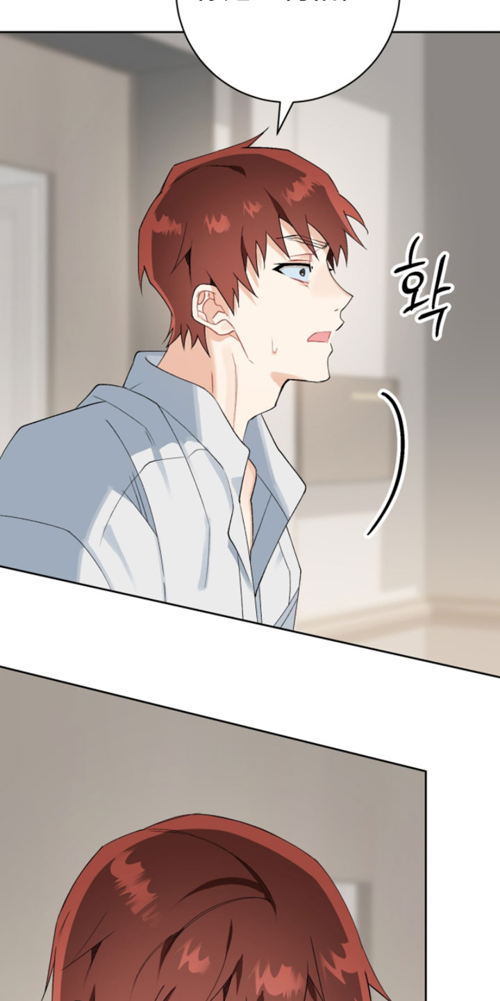 爱如荆棘漫画,第22章：确实是事实3图