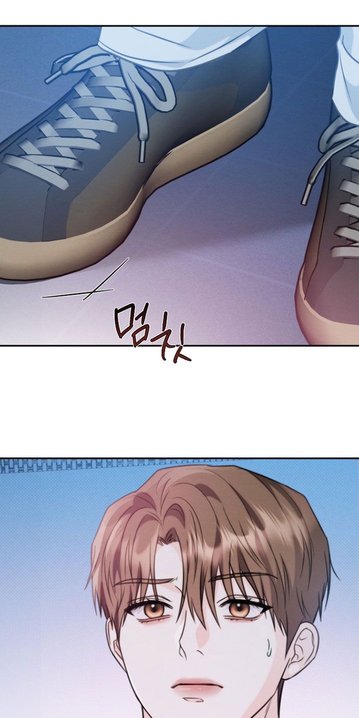 潮汐锁定漫画,第33章：我的名字4图