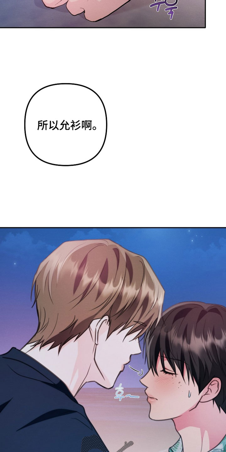 第35章：备胎4