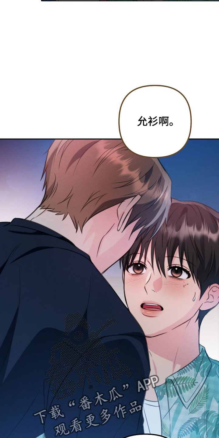 第35章：备胎4