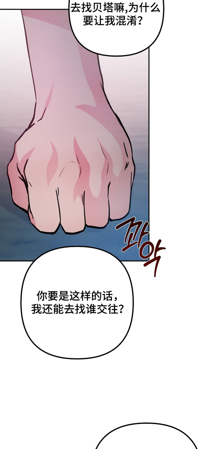 第35章：备胎2