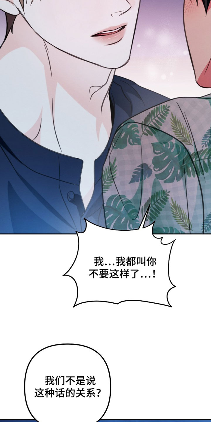 第35章：备胎1