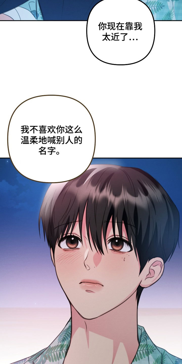 第35章：备胎0