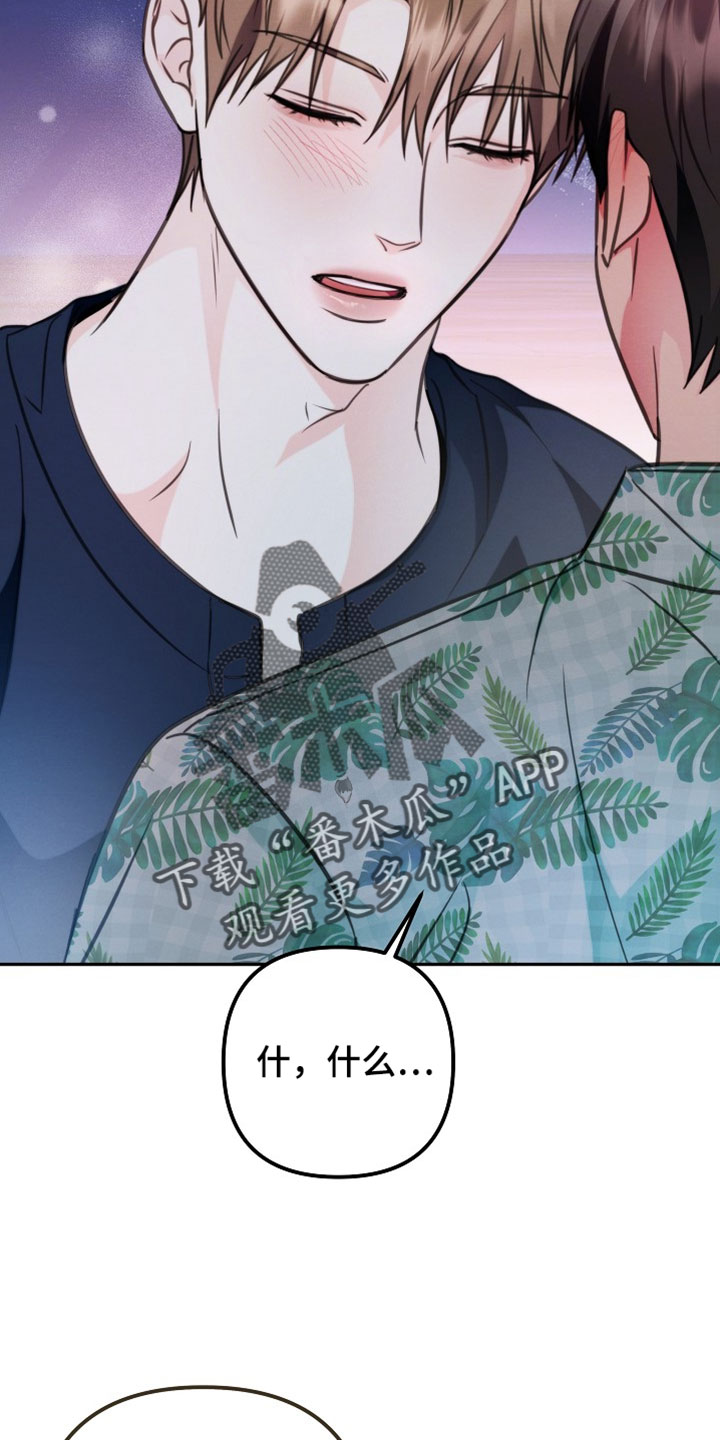 第35章：备胎3