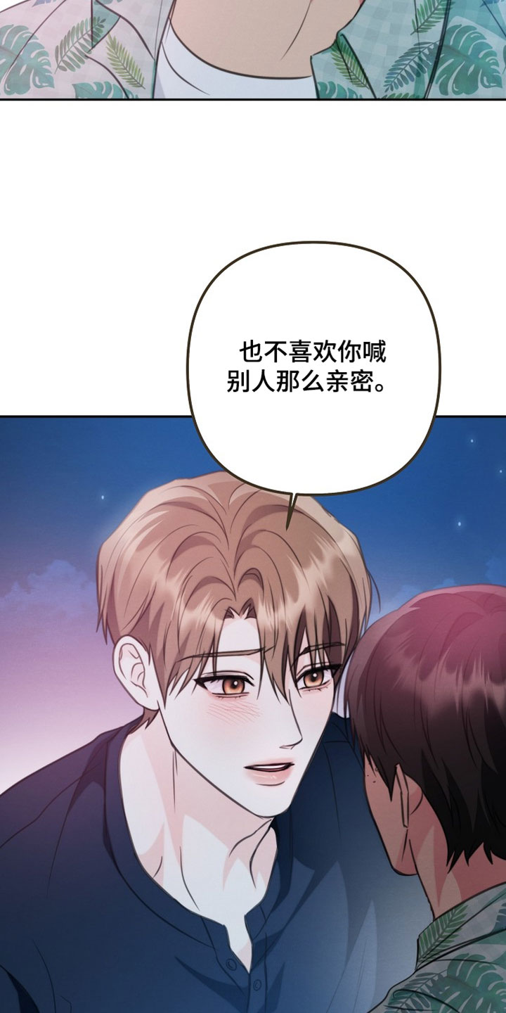 第35章：备胎1