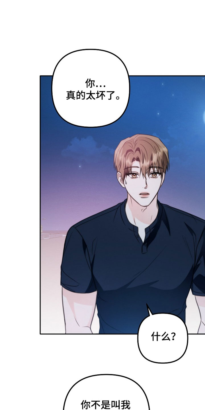 第35章：备胎1
