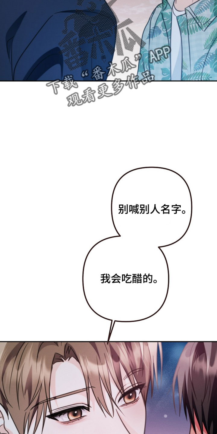 第35章：备胎0